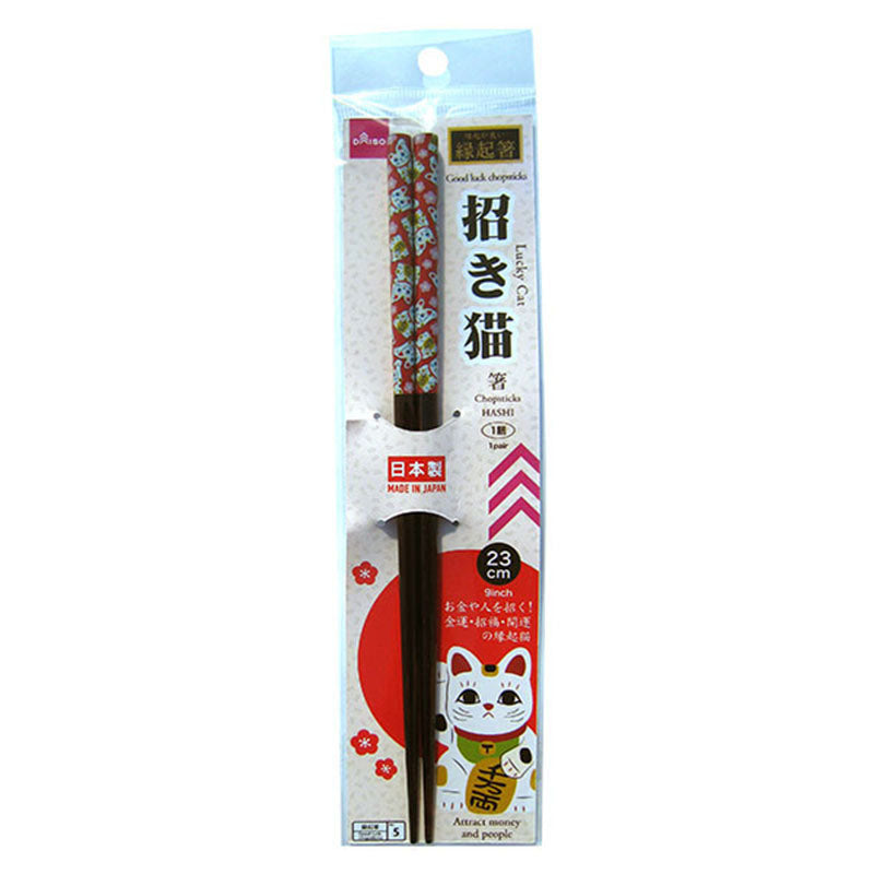 日本製若狭塗箸 縁起箸 招き猫 ２３ｃｍ
