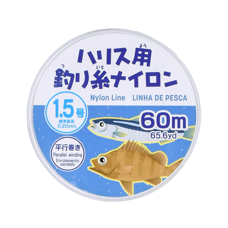 釣り糸ナイロン（ハリス用、1．5号） - 100均 通販 ダイソーネット