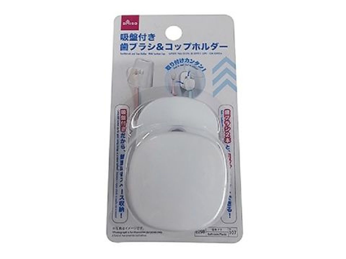 歯ブラシ＆コップホルダー（吸盤付） - 100均 通販 ダイソーネット 