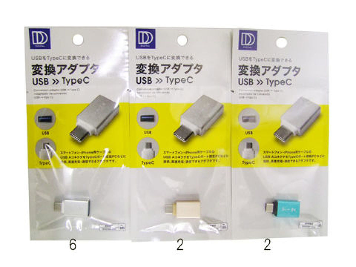 USB 変換アダプタ - PCケーブル・コネクタ