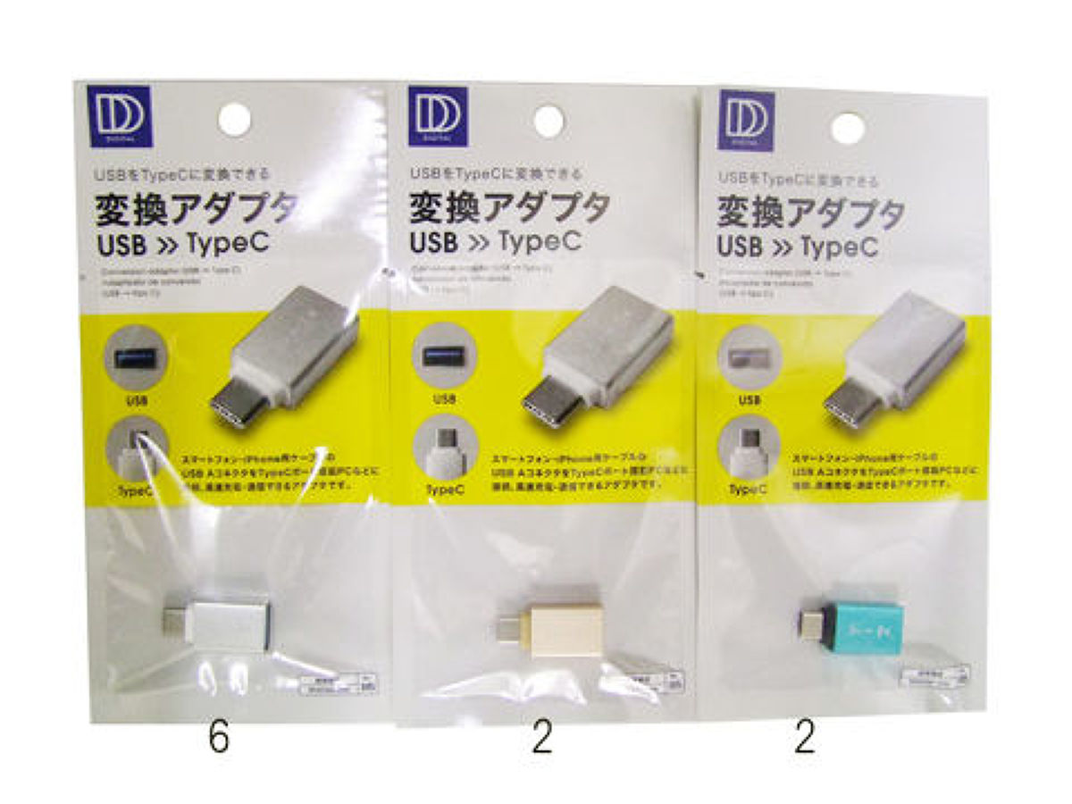 USB Type C to Lightning 変換アダプタ 2パック