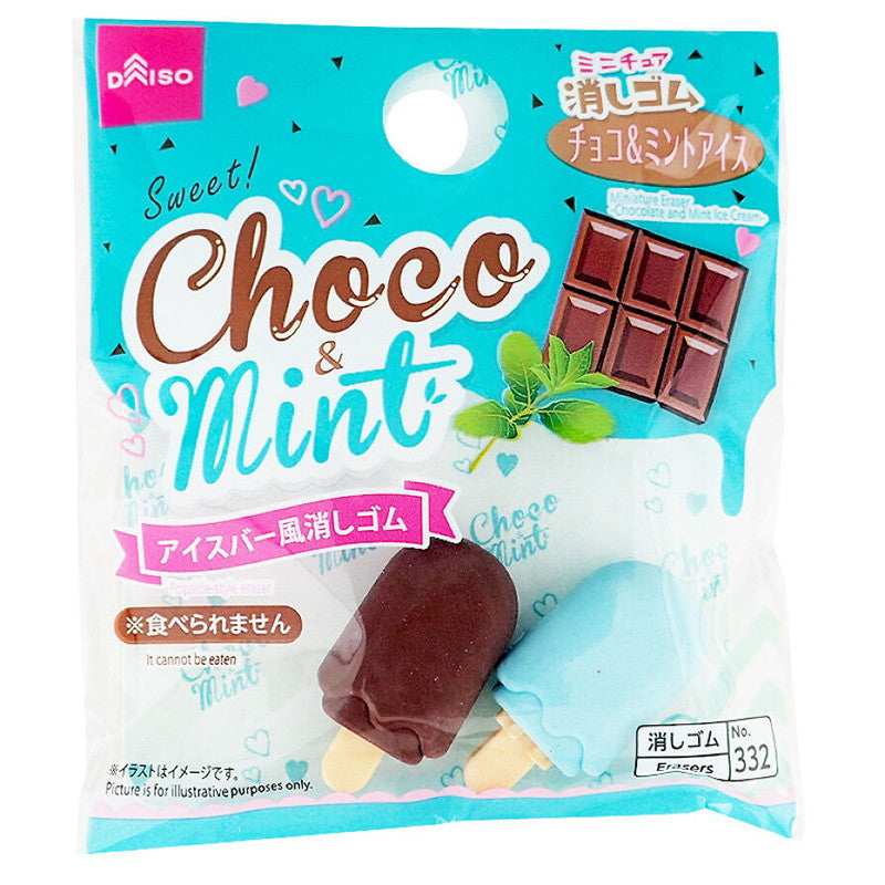 ネックレス アイスクリーム チョコミント - ネックレス