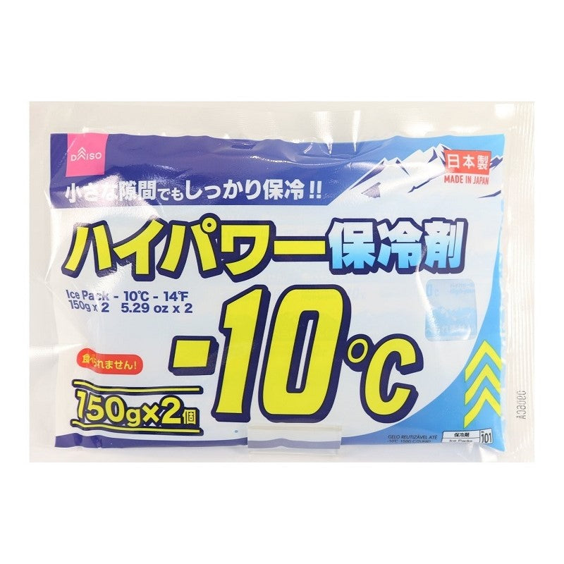 保冷剤（－１０℃、１５０ｇ、２個） - ダイソーネットストア【公式】