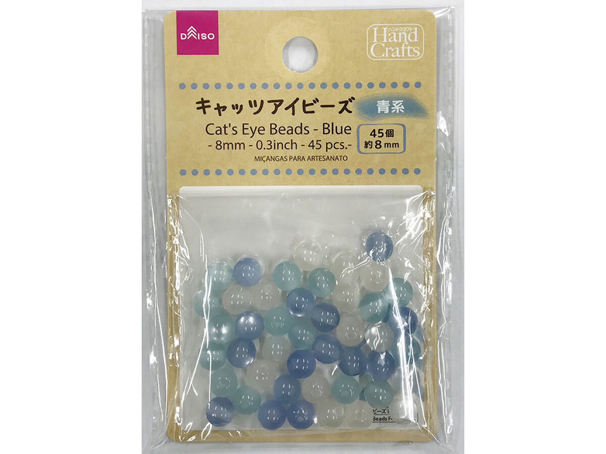 Ｄ２キャッツアイビーズ青系（約）８ｍｍ／４５個 | 【公式】DAISO