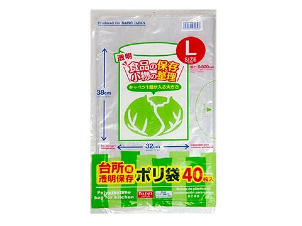 台所用保存ポリ袋（３２ｃｍ×３８ｃｍ、４０枚） | 【公式】DAISO