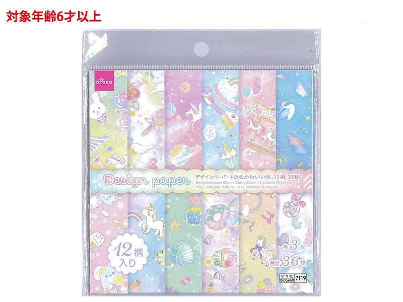 原産国：タイ 材質：紙 商品サイズ：15cm ×15cm ×0.007cm 内容量：36個