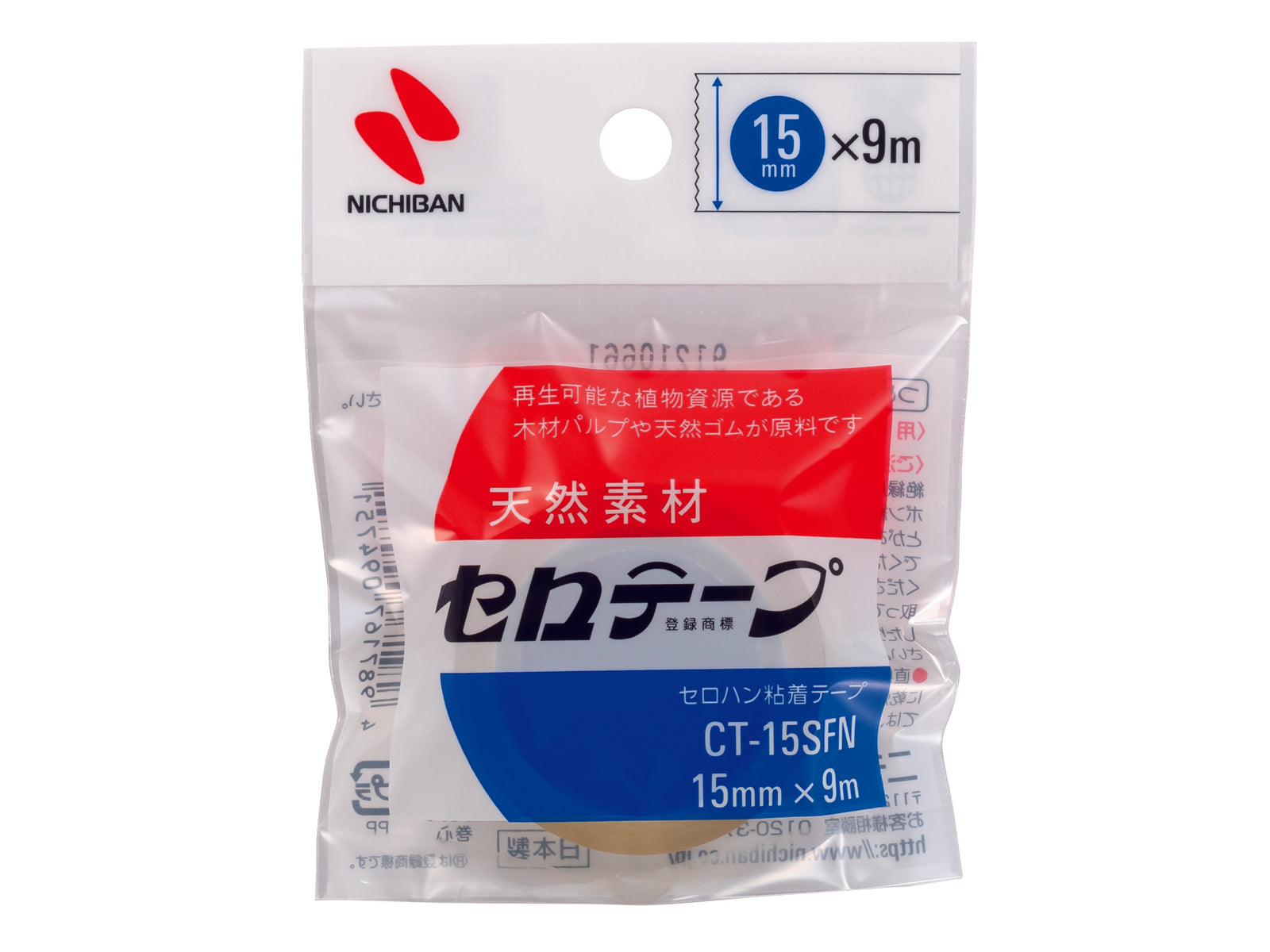 セロテープ小巻１５ｍｍ×９ｍ - ダイソーネットストア