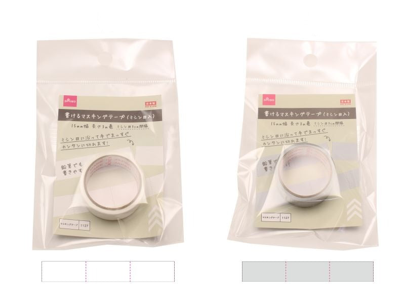 【100サイズ】新品&中古 マスキングテープ 大量まとめ売り 100サイズ】新品&中古 マスキングテープ 大量まとめ売り