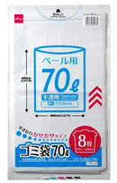 ゴミ袋(半透明、8枚)