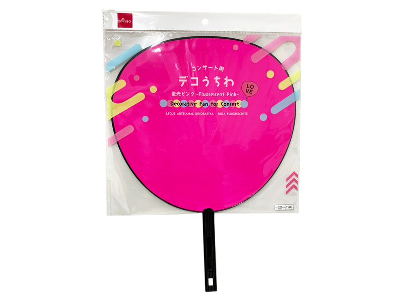 とも様　うちわデコ ﾃﾞｺうちわﾊﾟｰﾂ🙂‍↕️💕【フルオーダー受付中】 . . うちわ