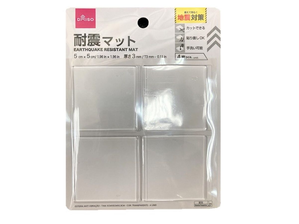 耐震マット 5袋セット - 日用品/生活雑貨/旅行