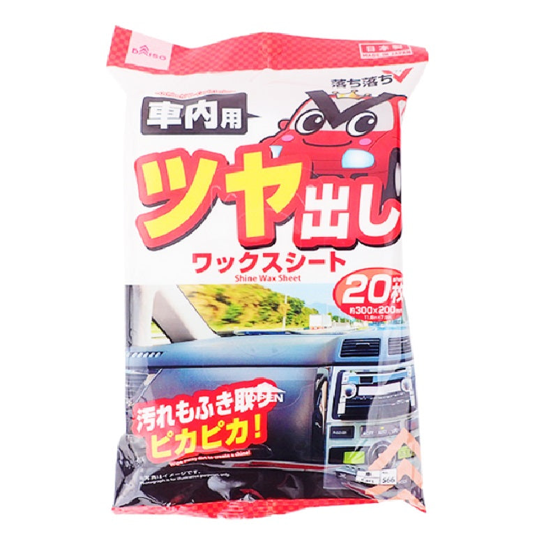 ツヤ出しワックスシート（落ち落ちV、車内用、20枚） - 100均 通販