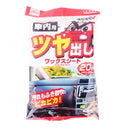 ツヤ出しワックスシート(落ち落ちV、車内用、20枚)