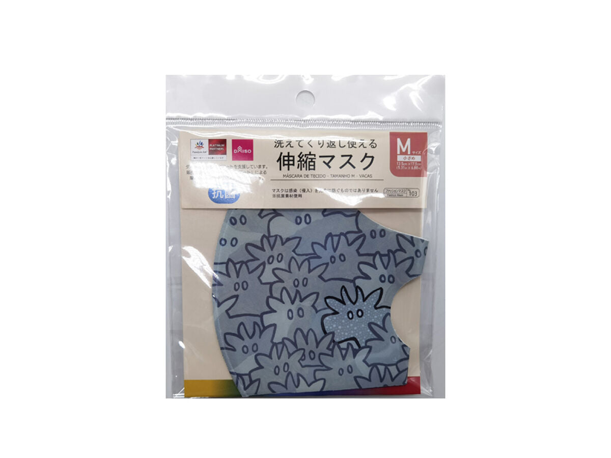 伸縮マスク（Mサイズ、パラリンアート、いっぱいうし） - 100均 通販