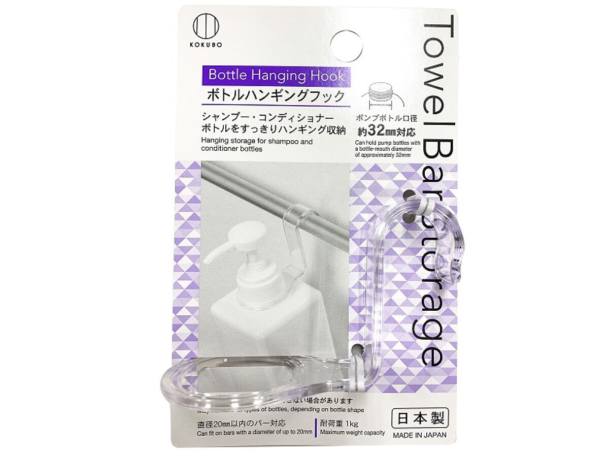 ボトル フック ダイソー