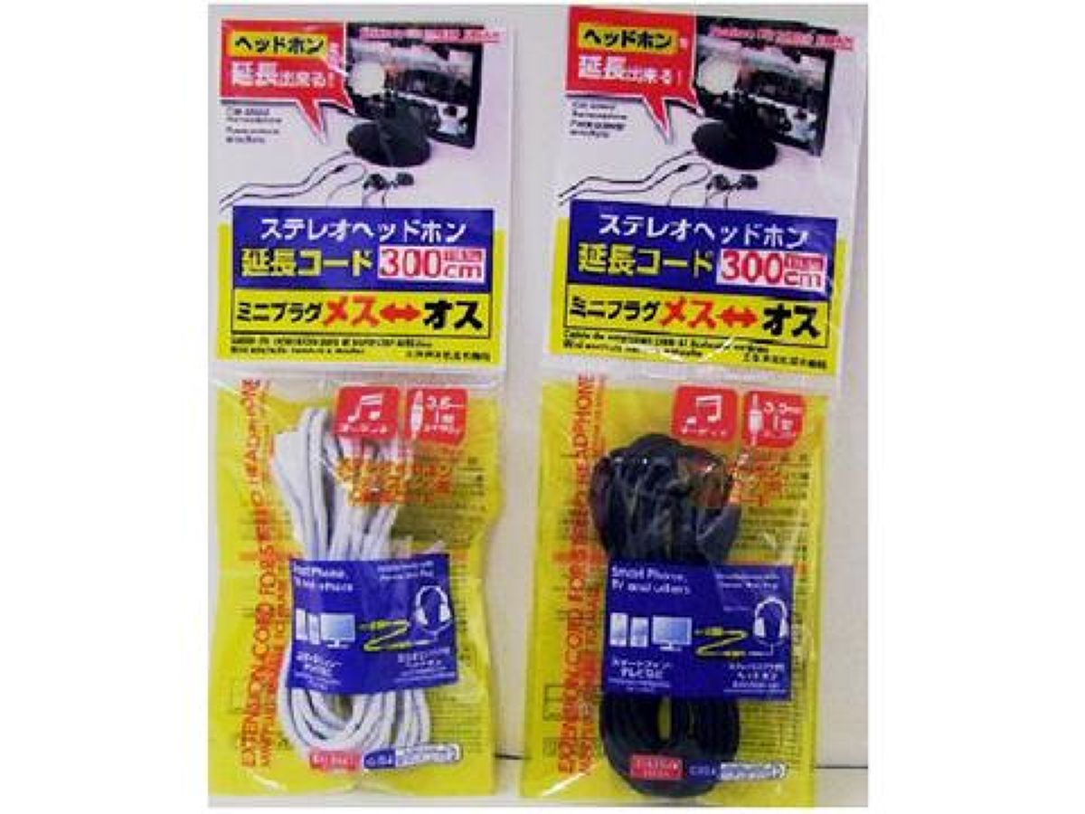 イヤホン・ヘッドホン用延長ケーブル ヘッドフォンケーブル (2m, ステレオフォン) オーディオアクセサリー MOGAMI 2947 ゼンハイザー用 HD580/HD600/HD650対応 | LBSC イヤホン延長コード 3.5mm-2.5mm オーディオケーブル 金メッキコネクタ 125cm ヘッドフォン用  交換用ケーブル | LBSC | ヘッドホン延長ケーブル