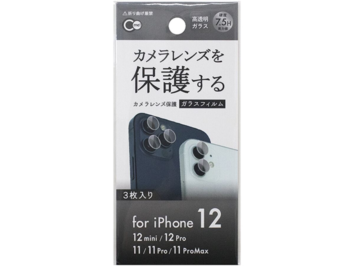 ｉＰｈｏｎｅ１１シリーズ／１２ｍｉｎｉ／１２／１２Ｐｒｏ カ