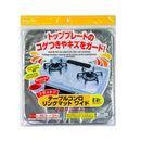 フラットテーブルリングマット(ワイド、2枚)