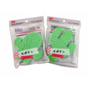 セルロースキッチンスポンジ サボテン