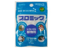 プロミック いろいろな植物用