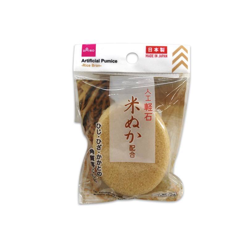 人工軽石（米ぬか） 【公式】DAISO（ダイソー）ネットストア