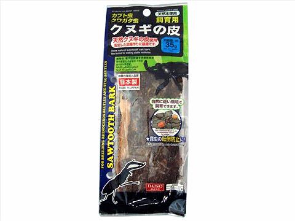 カブト虫・クワガタ虫飼育用 クヌギの皮 内容量約３５ｇ | 【公式