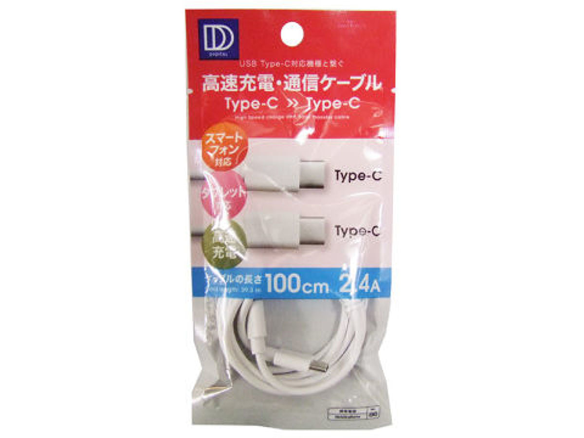 高速充電・通信ケーブル タイプCータイプC 2．4A - 100均 通販