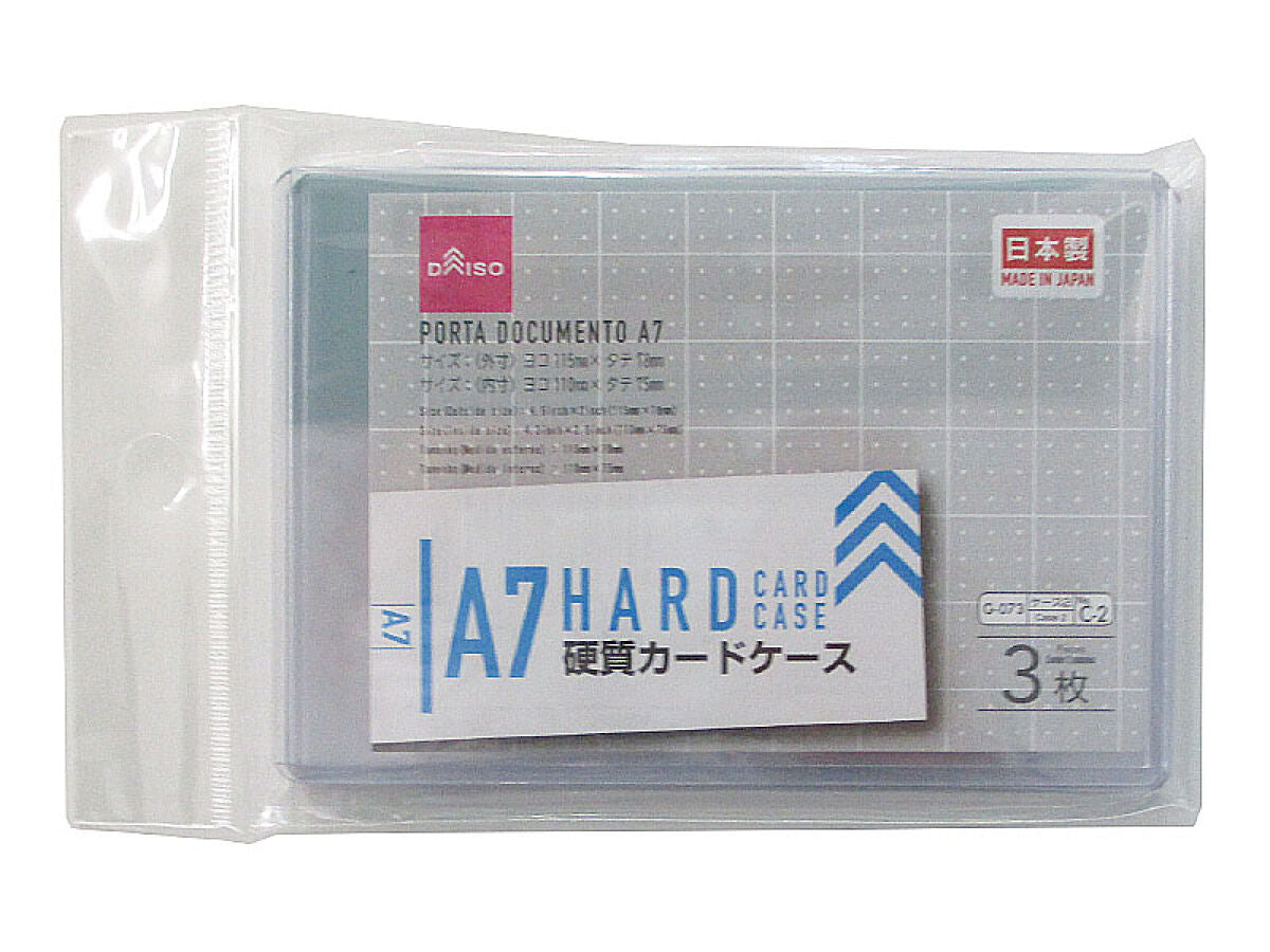 硬質カードケースA7サイズ（3P） - DAISOネットストア
