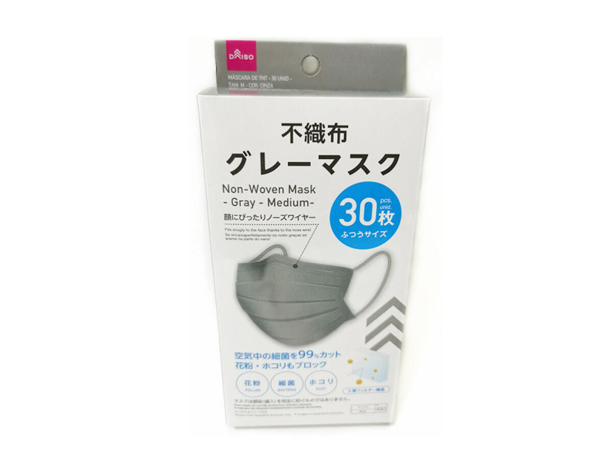 ダイソー 不織布マスク 25枚3箱 小さめ マスク 未開封 箱のまま 新品