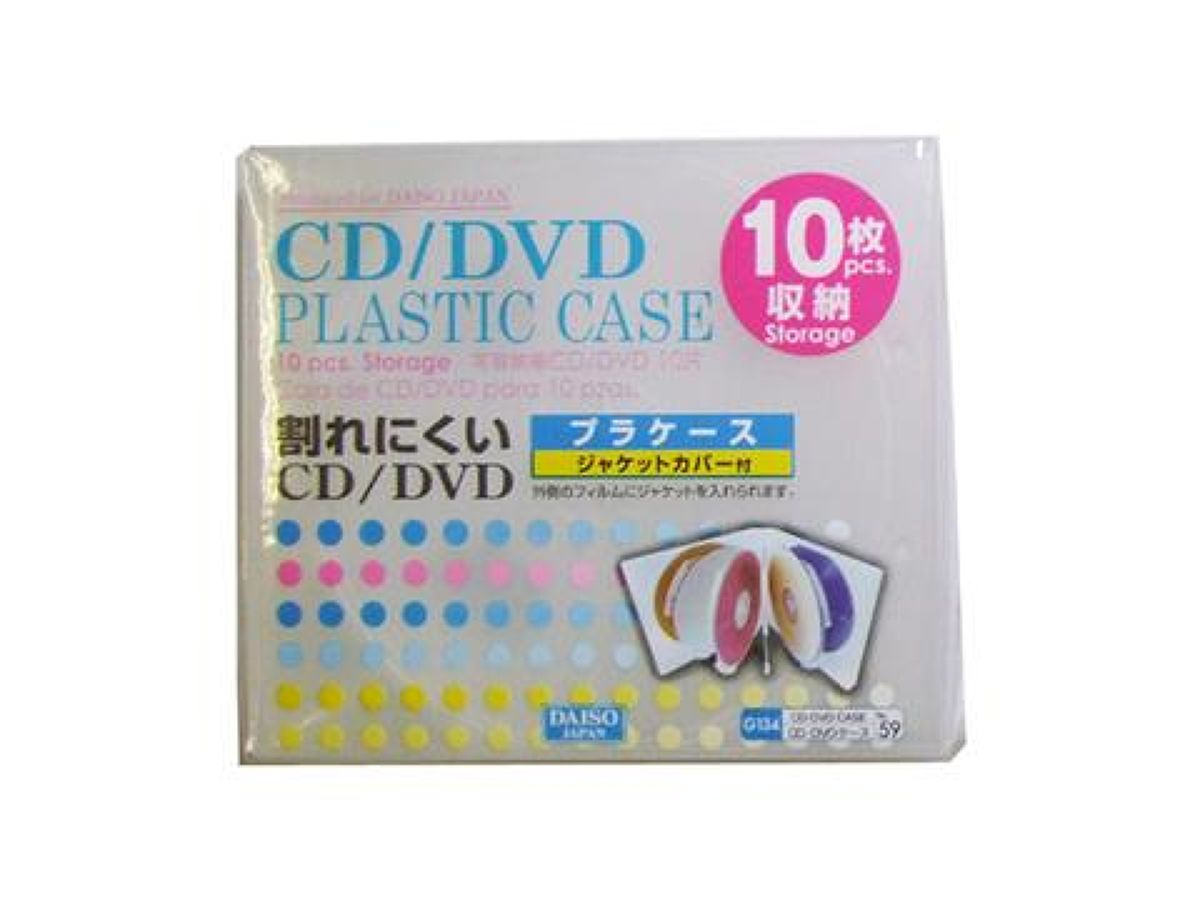 当方オリジナル)手作りCD、DVD、BD紙ケース 10枚300円 - CD/DVD収納