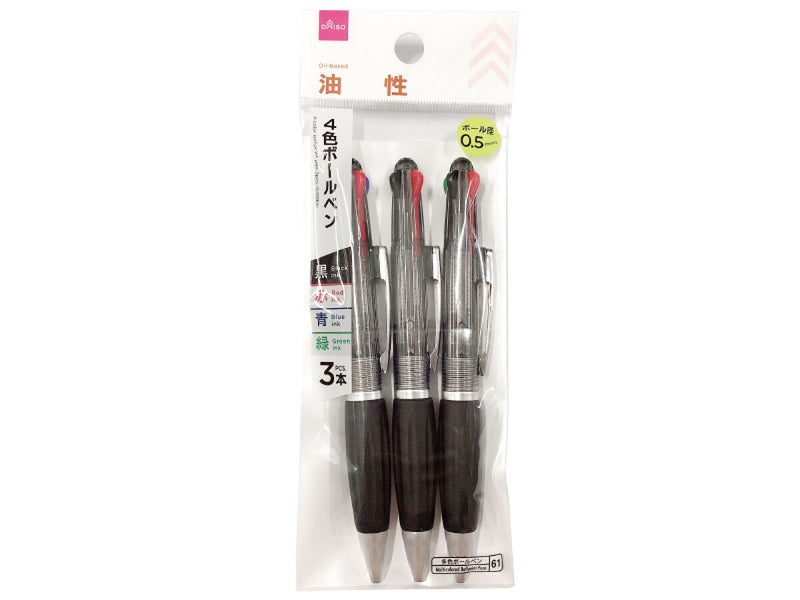 ４色ボールペン（３本入、０．５ｍｍ）