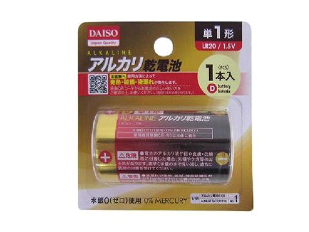 アルカリ乾電池単一形 １本入 - ダイソーネットストア【公式】