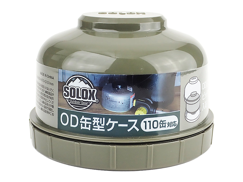 SOLOX OD缶型ケース 110缶用 - 100均 通販 ダイソーネット