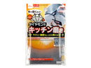ダイヤモンドキッチン磨き シート