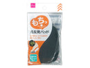 抗菌防臭低反発パッド(つま先用)