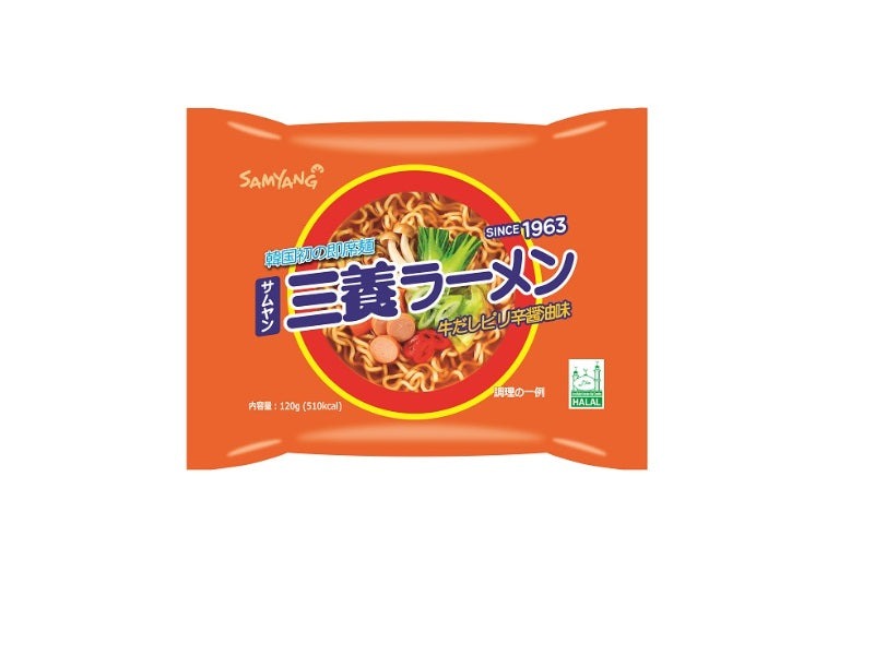BOX販売【三養】(サンヤン) ラーメン120gx1箱(40個) 日本Ver