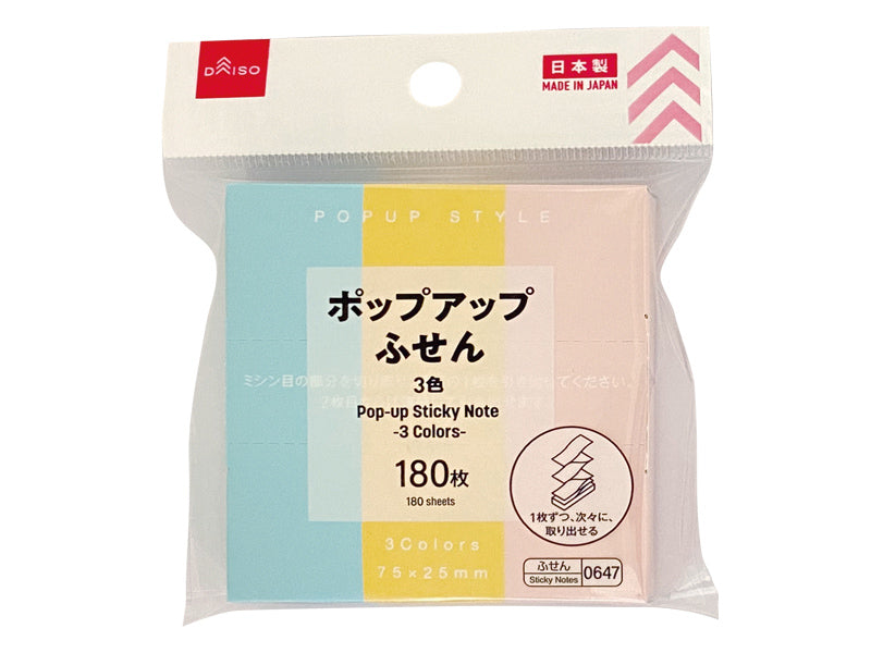 原産国:日本 材質:本体:紙 商品サイズ:2.5cm ×0.6cm ×7.5cm 原産国:日本 材質:本体:紙 商品サイズ:2.5cm ×0.6cm ×7.5cm