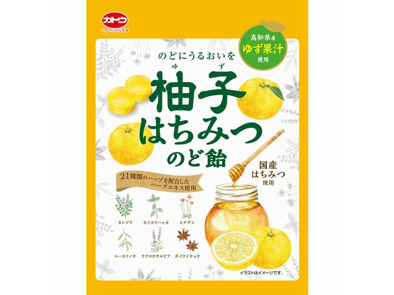 加藤製菓 柚子はちみつのど飴 ６５ｇ