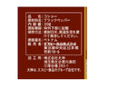 S&B 袋入りコショー 20g