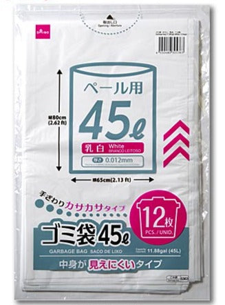 ゴミ袋（４５Ｌ、乳白、１２枚） - ダイソーネットストア通販【公式】