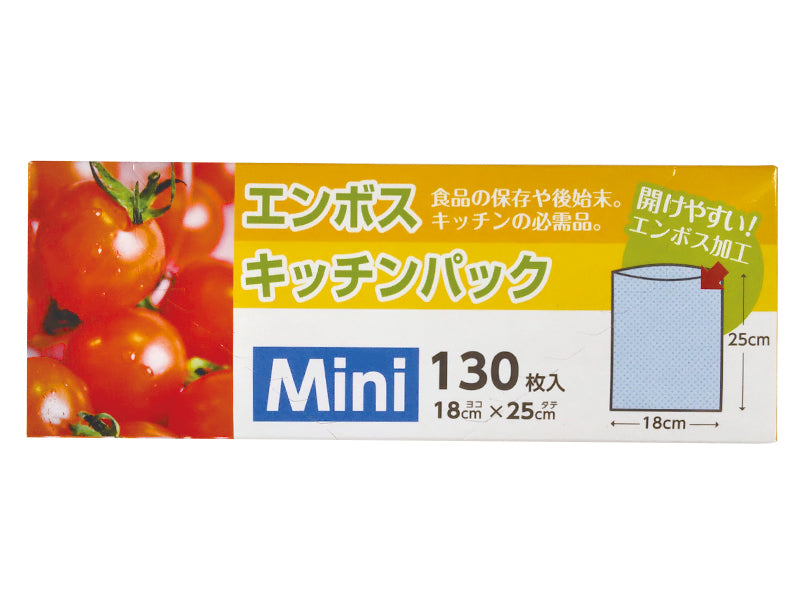 エンボスキッチンパック ミニ１３０枚入 【公式】DAISO（ダイソー）ネットストア