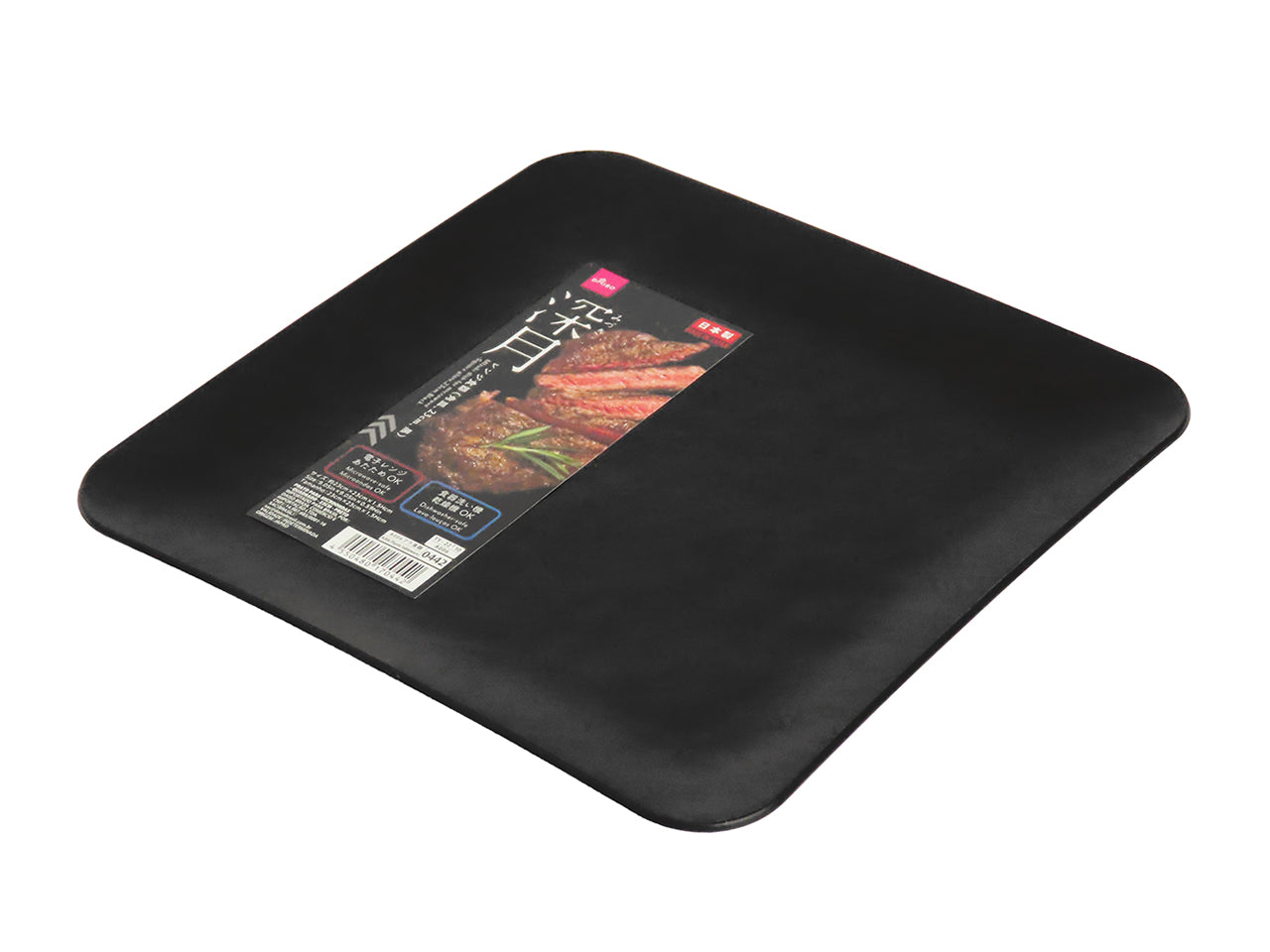 深月レンジ食器（角皿、黒） - 100均 通販 ダイソーネットストア【公式】