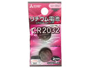 49K411三菱リチウムコイン電池 CR2032 2個パック
