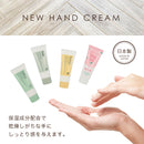 ミルクハンドクリーム