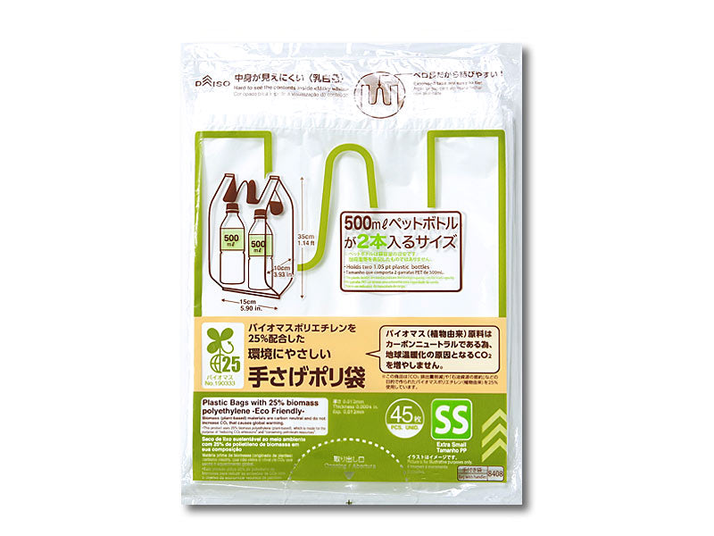 楽天市場】【4/24 20:00〜マラソン限定P2倍】 ジャパックス