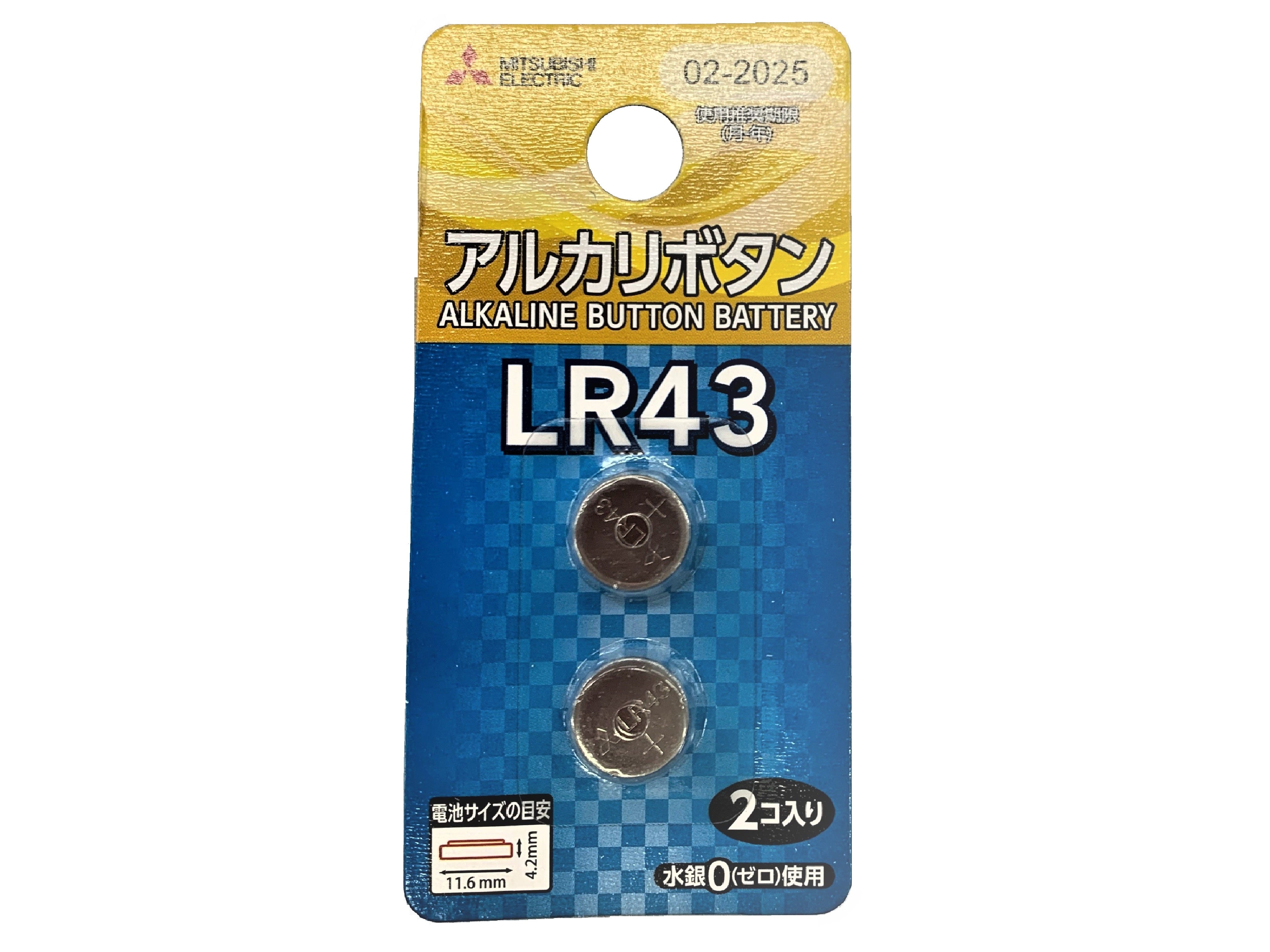 482235三菱アルカリボタン電池 LR43 2個パック - 100均
