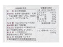 サプリメント 鉄 20日分(40粒)
