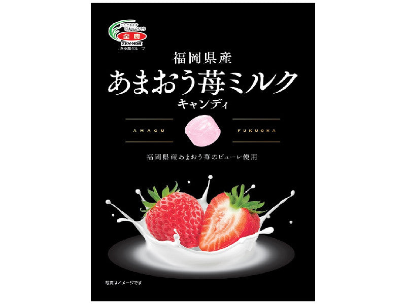 全農 福岡県産 あまおう苺ミルクキャンディ ５３ｇ