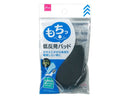 抗菌防臭低反発パッド(かかと用)