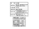 中部精糖 チュートウ印 上白糖 220g